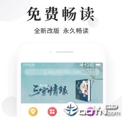 澳门官方网-金牛版